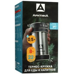 Термос Арктика 402-500 10437 - фото 741