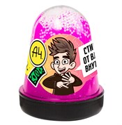 Игрушка Slime Влад А4 10558